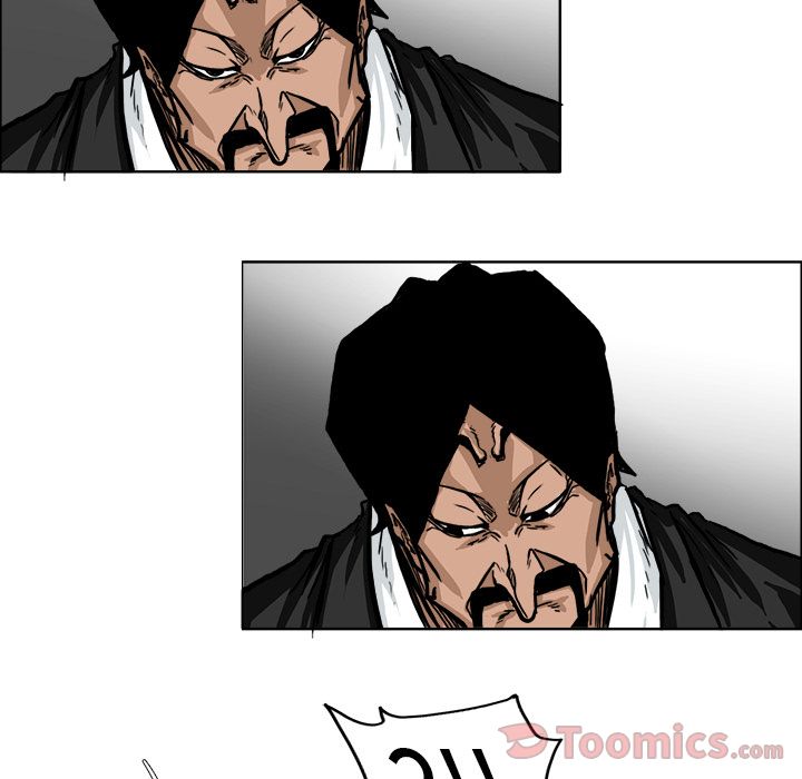 《极道高校生》漫画 第61章