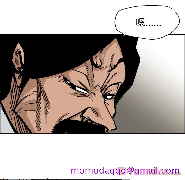 《极道高校生》漫画 第61章