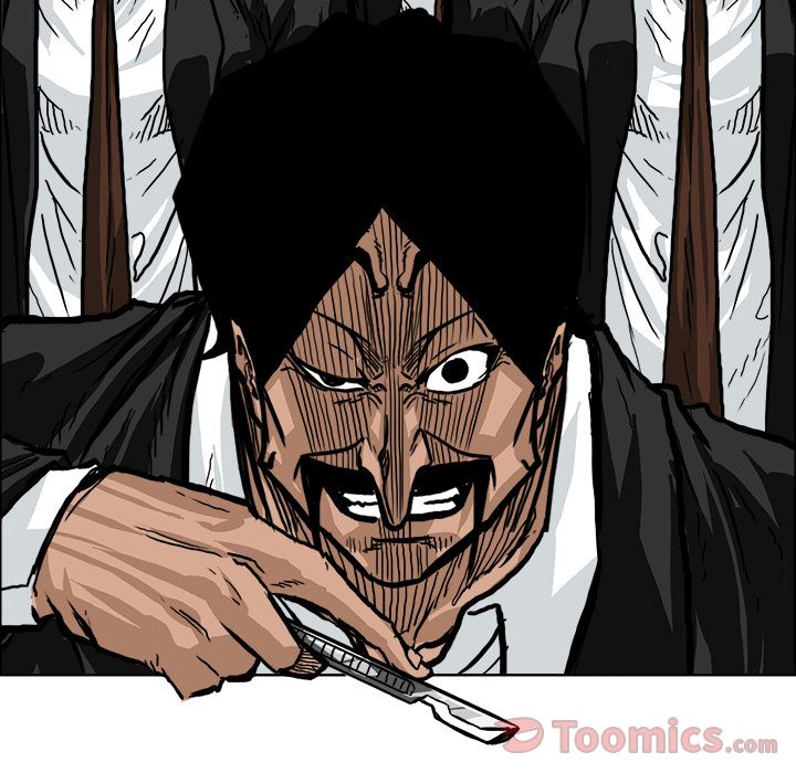 《极道高校生》漫画 第61章