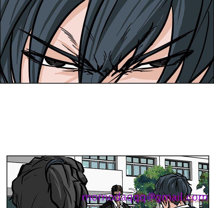 《极道高校生》漫画 第61章