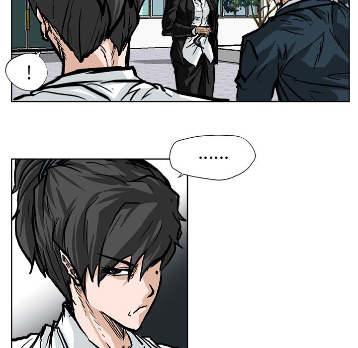 《极道高校生》漫画 第61章
