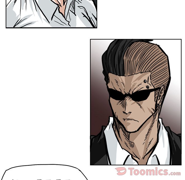 《极道高校生》漫画 第61章