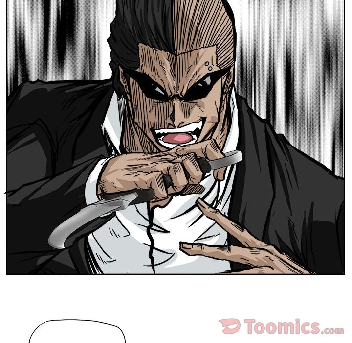 《极道高校生》漫画 第61章