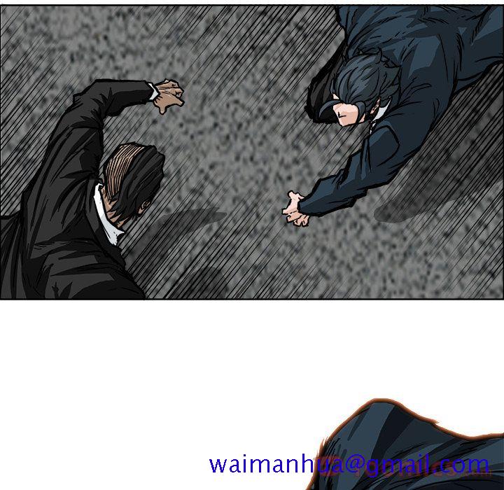 《极道高校生》漫画 第61章