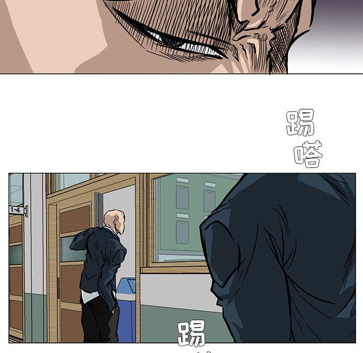 《极道高校生》漫画 第62章