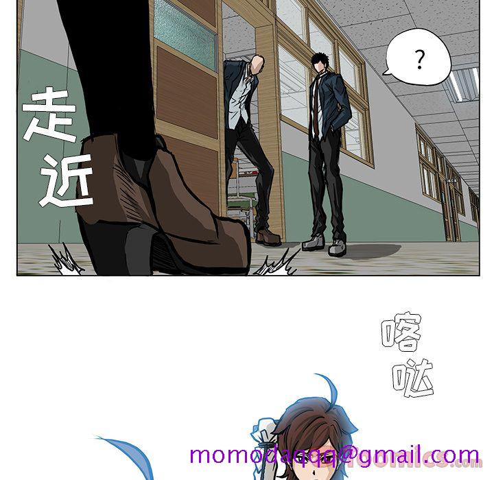 《极道高校生》漫画 第62章