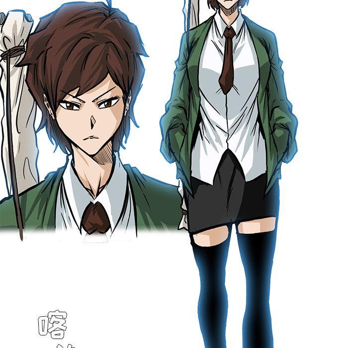 《极道高校生》漫画 第62章