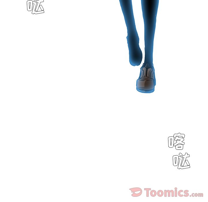 《极道高校生》漫画 第62章