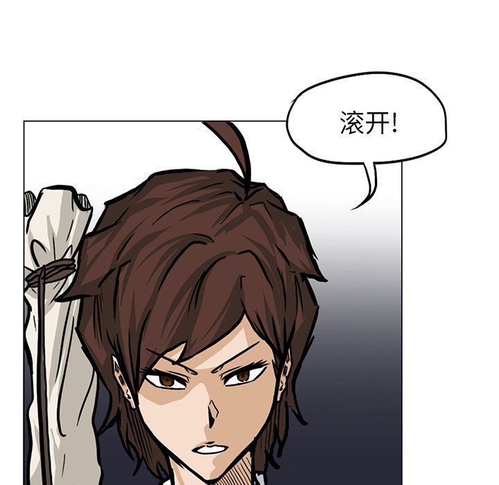 《极道高校生》漫画 第62章
