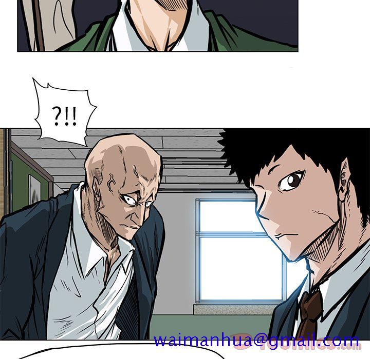《极道高校生》漫画 第62章