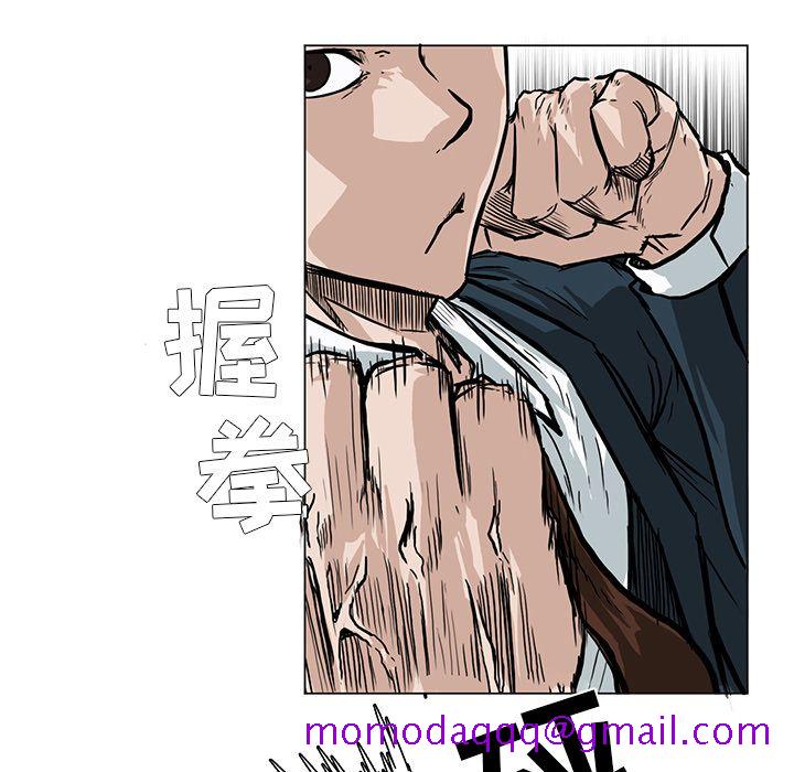 《极道高校生》漫画 第62章