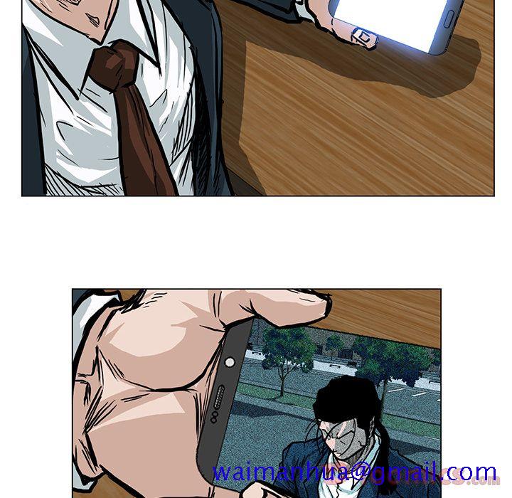 《极道高校生》漫画 第62章