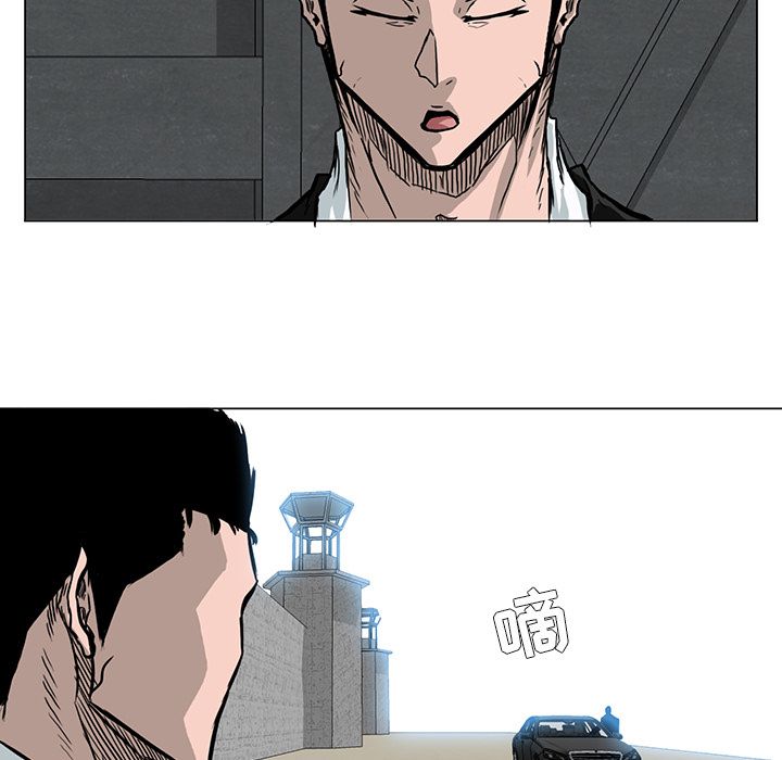 《极道高校生》漫画 第62章