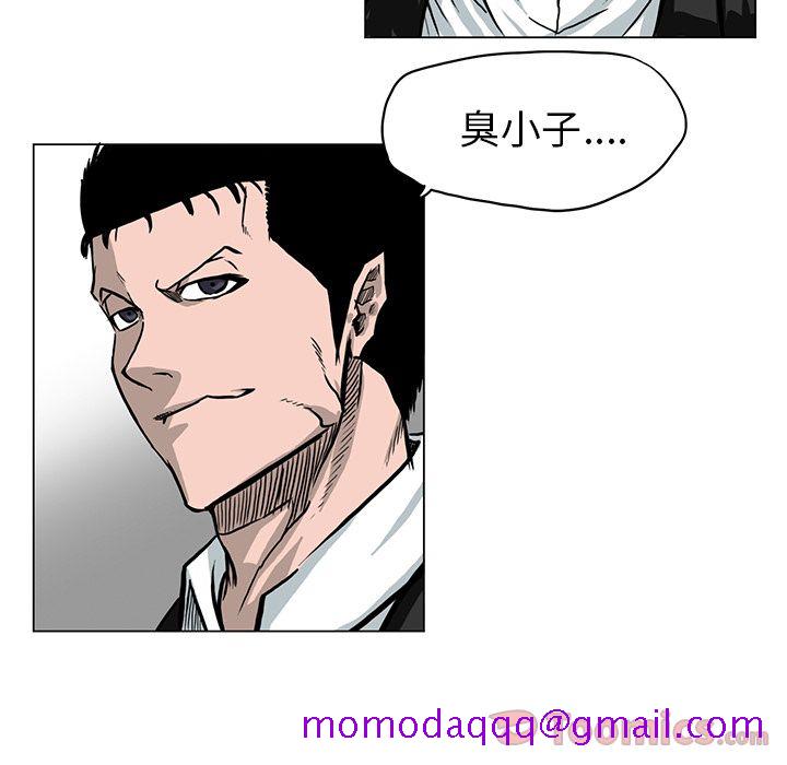《极道高校生》漫画 第62章