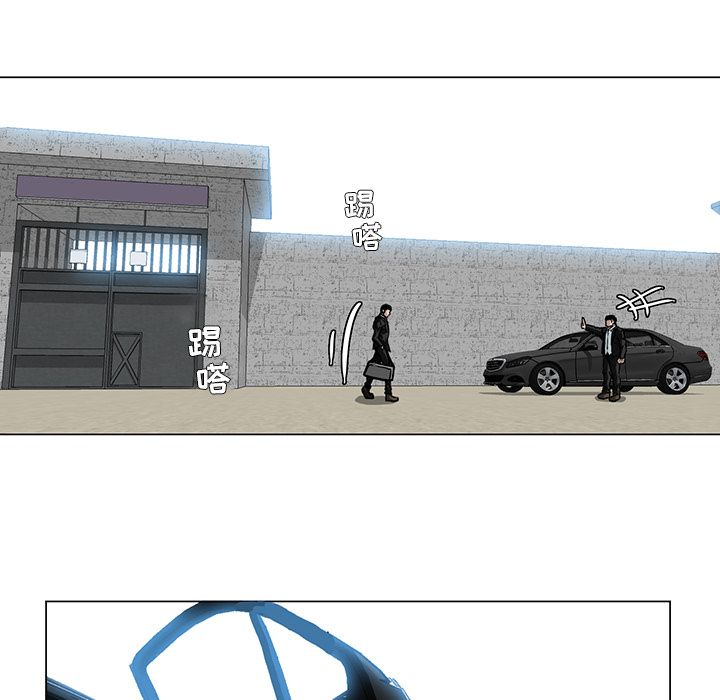 《极道高校生》漫画 第62章