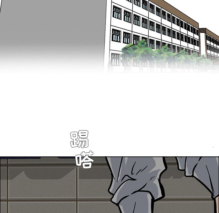 《极道高校生》漫画 第62章