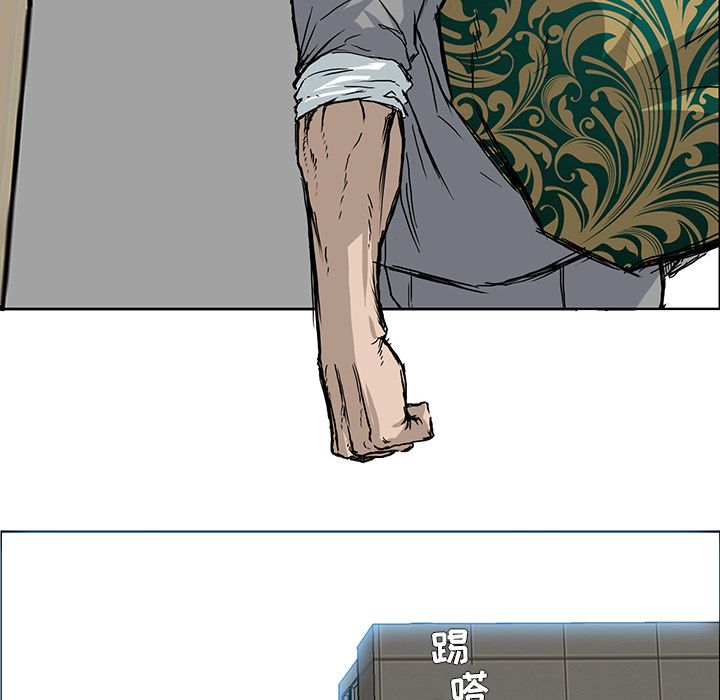 《极道高校生》漫画 第62章