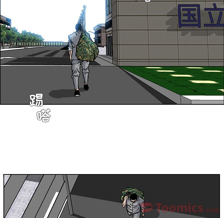 《极道高校生》漫画 第62章