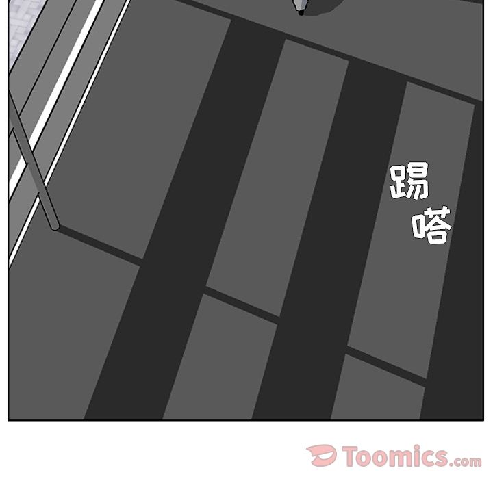 《极道高校生》漫画 第62章