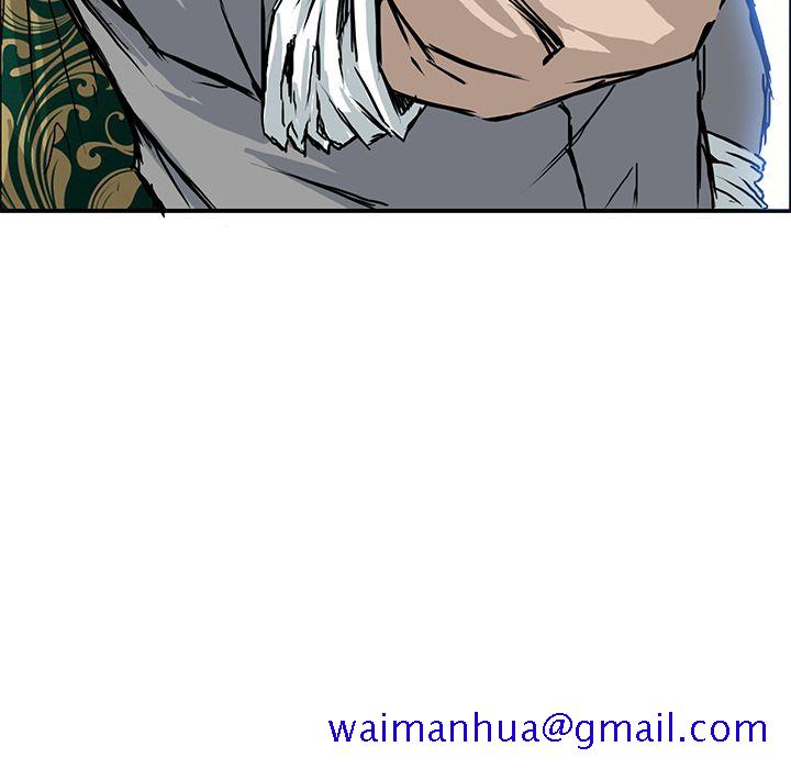 《极道高校生》漫画 第62章