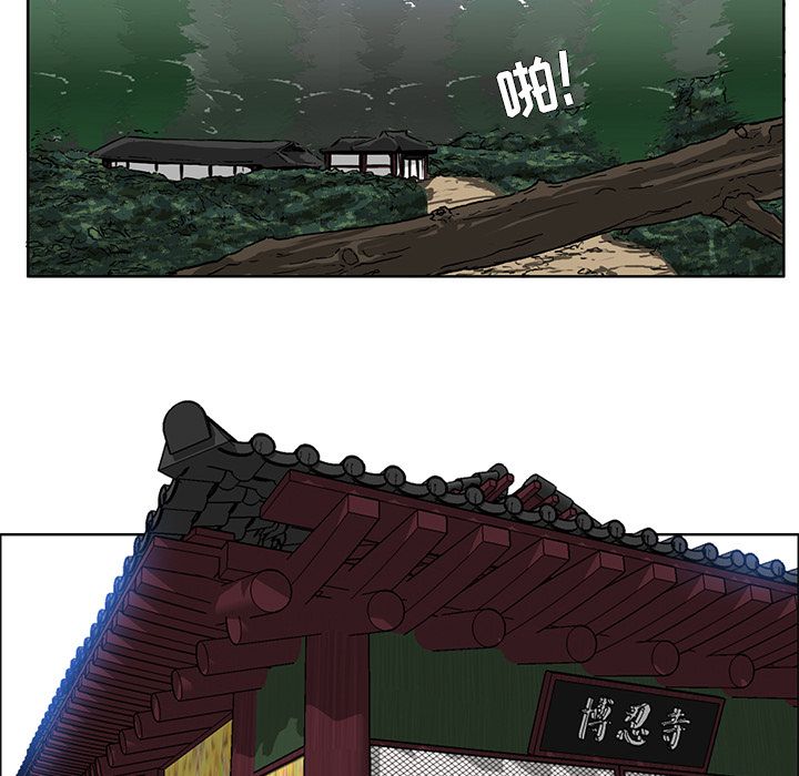 《极道高校生》漫画 第63章