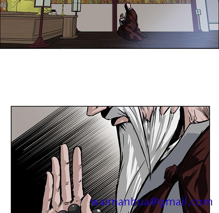 《极道高校生》漫画 第63章
