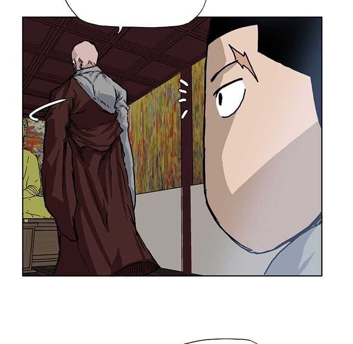 《极道高校生》漫画 第63章