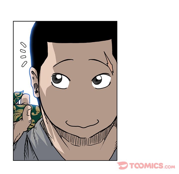《极道高校生》漫画 第63章
