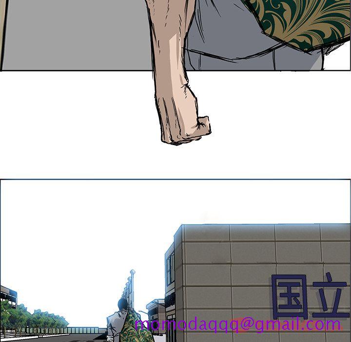 《极道高校生》漫画 第63章