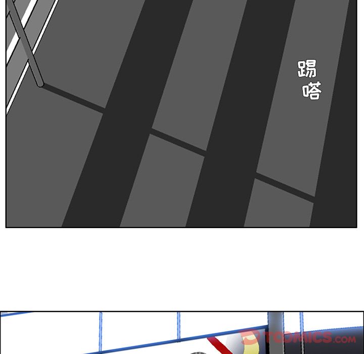 《极道高校生》漫画 第63章
