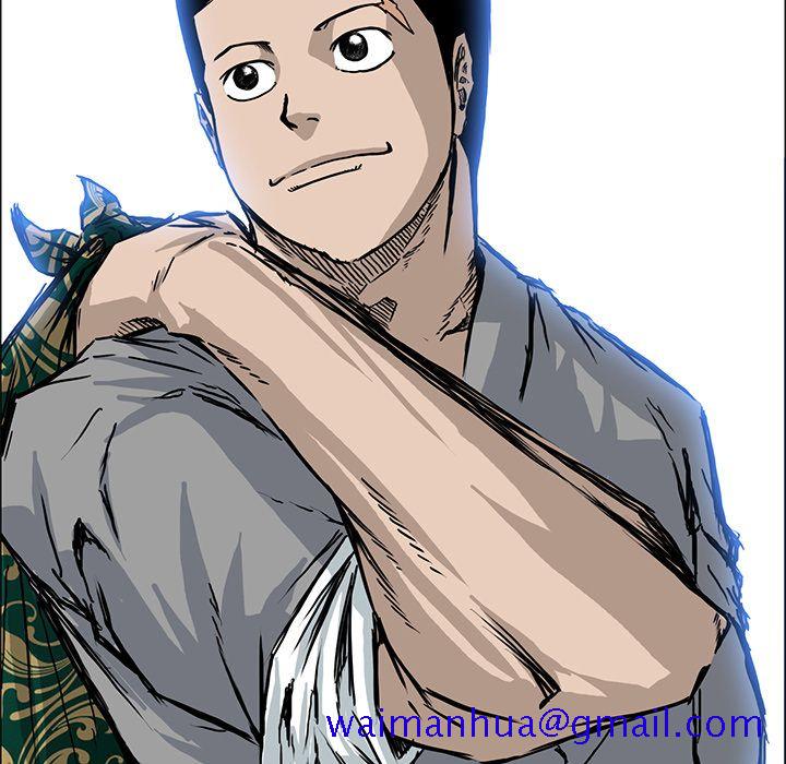 《极道高校生》漫画 第63章