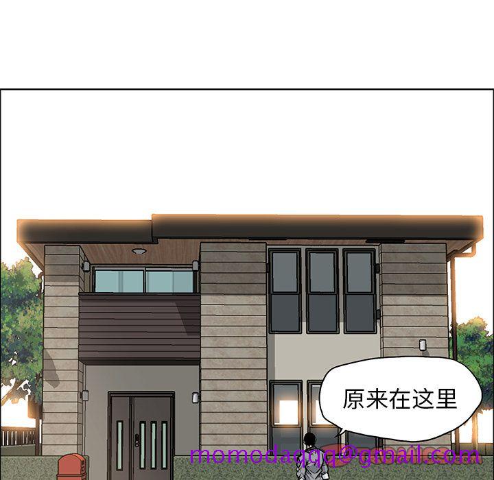 《极道高校生》漫画 第64章