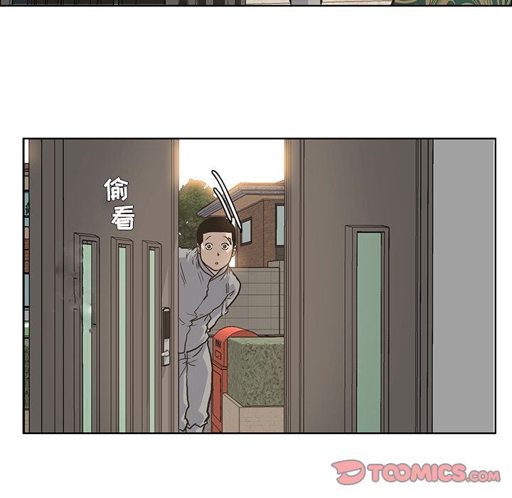 《极道高校生》漫画 第64章