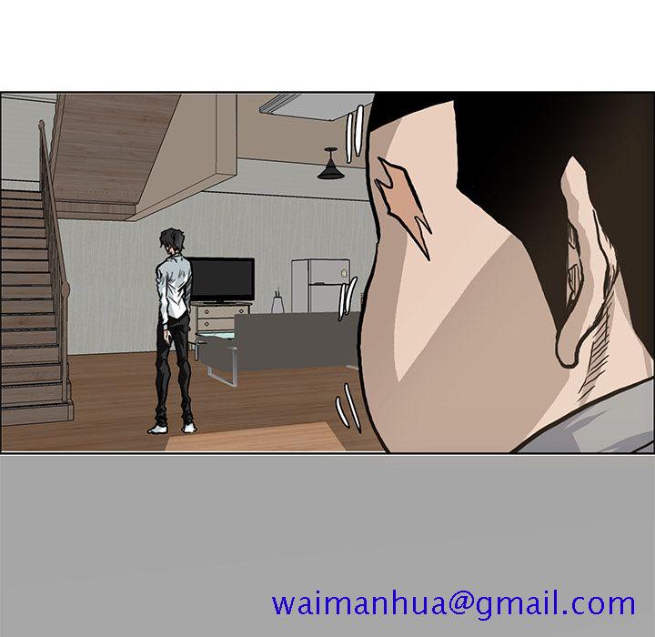 《极道高校生》漫画 第64章