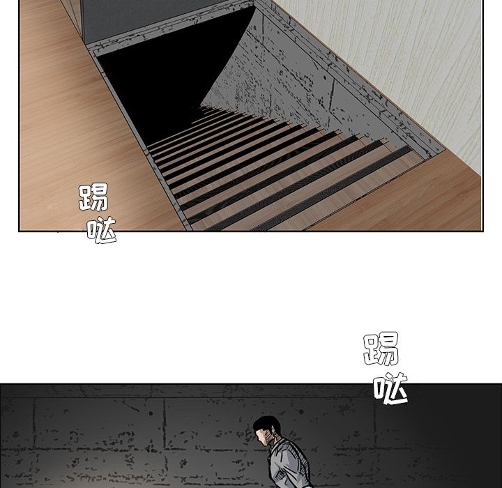 《极道高校生》漫画 第64章