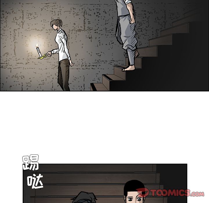 《极道高校生》漫画 第64章
