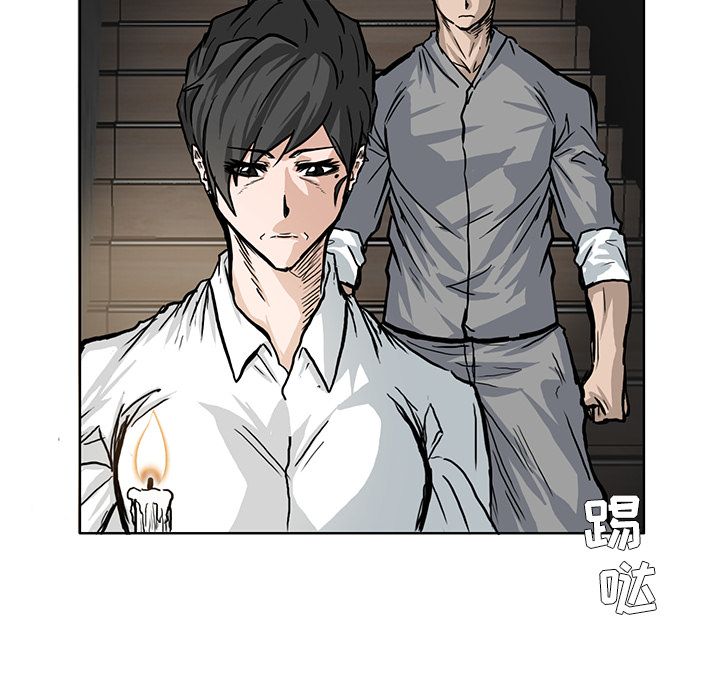 《极道高校生》漫画 第64章