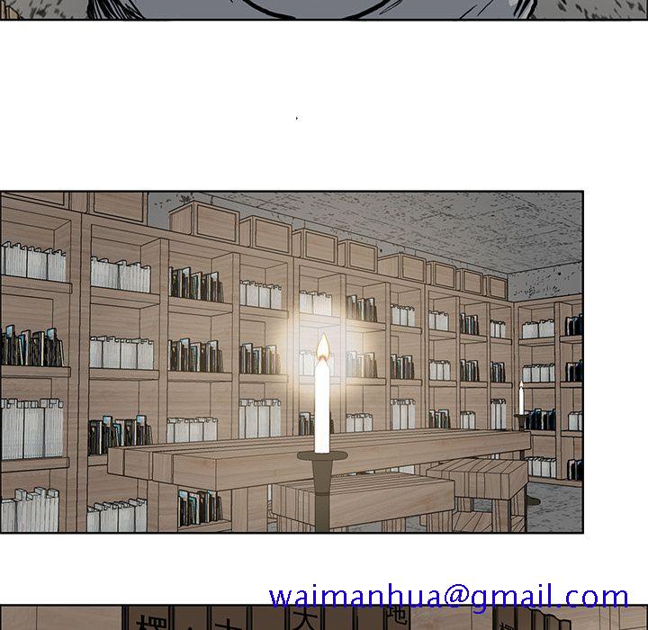 《极道高校生》漫画 第64章