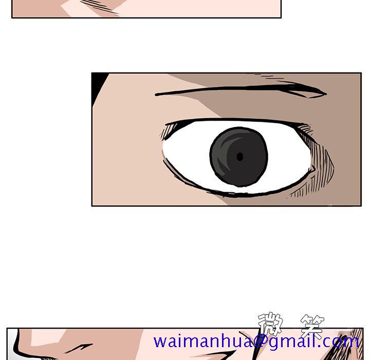《极道高校生》漫画 第64章