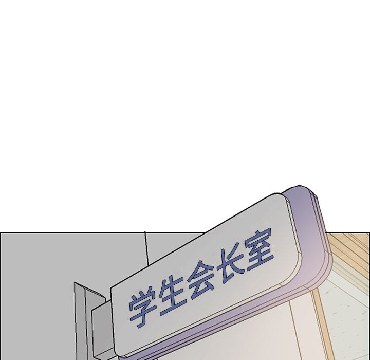 《极道高校生》漫画 第64章