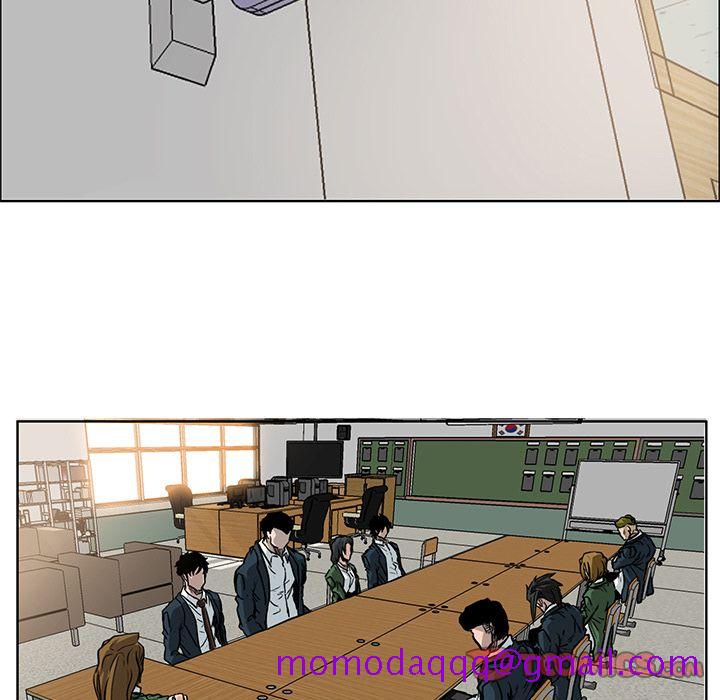 《极道高校生》漫画 第64章
