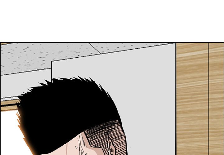 《极道高校生》漫画 第65章