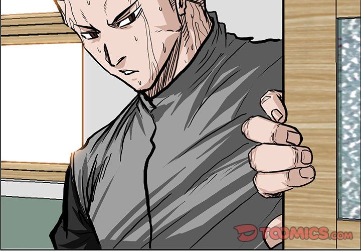 《极道高校生》漫画 第65章