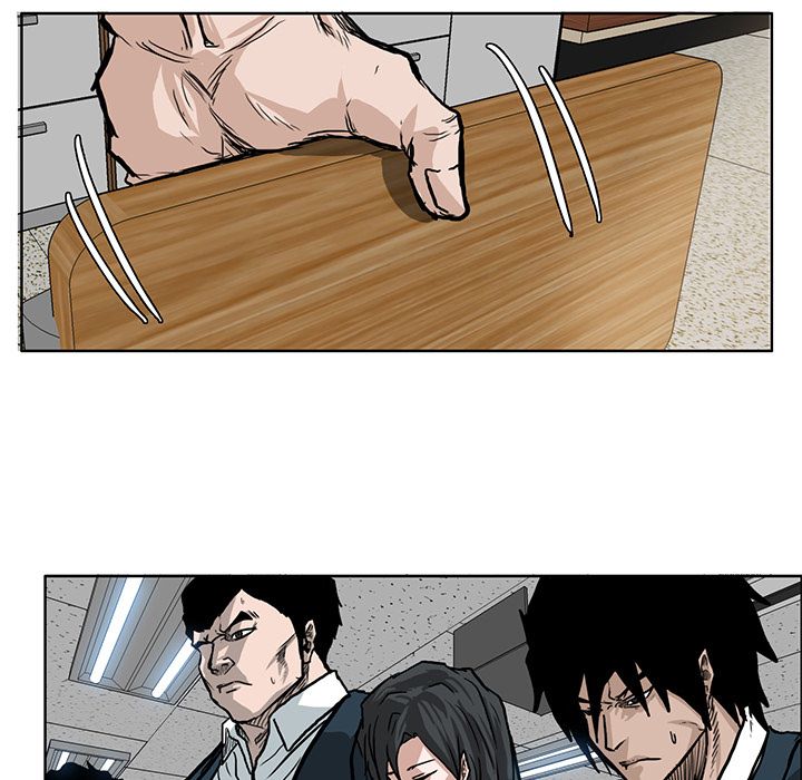 《极道高校生》漫画 第65章