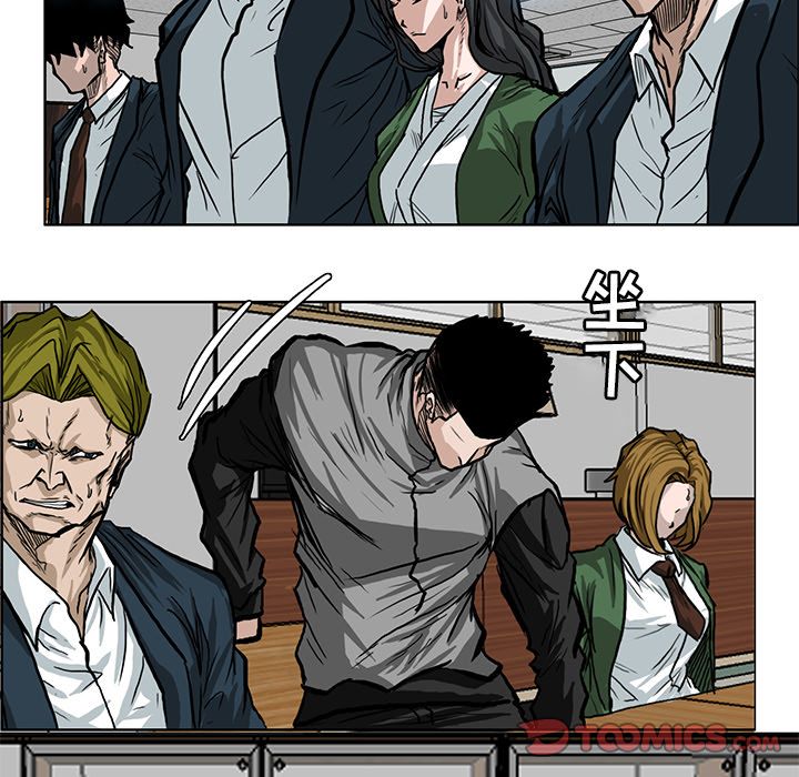 《极道高校生》漫画 第65章