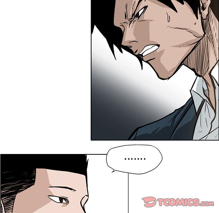 《极道高校生》漫画 第65章