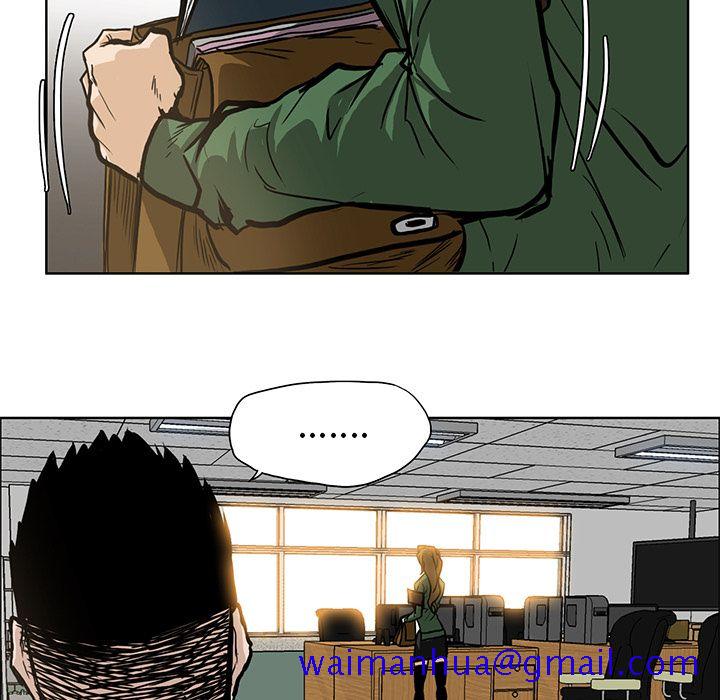《极道高校生》漫画 第65章