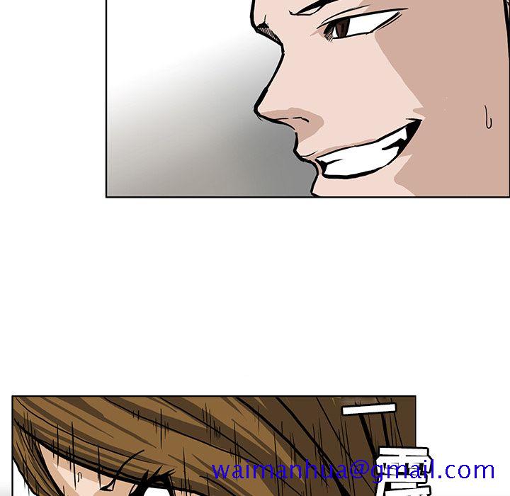 《极道高校生》漫画 第65章