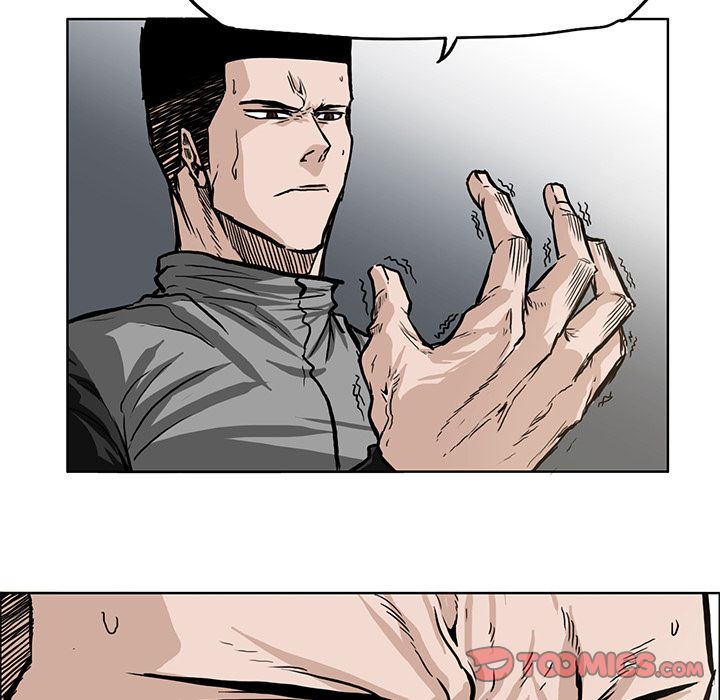 《极道高校生》漫画 第65章