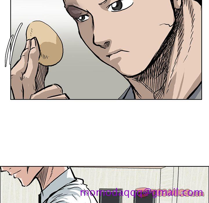 《极道高校生》漫画 第66章